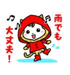 ベイビーホップ・ビビッド(夏と梅雨）（個別スタンプ：15）