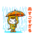ベイビーホップ・ビビッド(夏と梅雨）（個別スタンプ：19）
