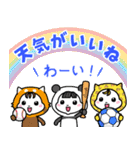 ベイビーホップ・ビビッド(夏と梅雨）（個別スタンプ：24）