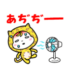 ベイビーホップ・ビビッド(夏と梅雨）（個別スタンプ：25）