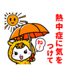 ベイビーホップ・ビビッド(夏と梅雨）（個別スタンプ：27）