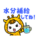ベイビーホップ・ビビッド(夏と梅雨）（個別スタンプ：28）