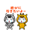 ベイビーホップ・ビビッド(夏と梅雨）（個別スタンプ：32）