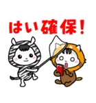 ベイビーホップ・ビビッド(夏と梅雨）（個別スタンプ：33）