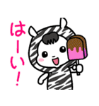 ベイビーホップ・ビビッド(夏と梅雨）（個別スタンプ：36）