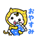 ベイビーホップ・ビビッド(夏と梅雨）（個別スタンプ：40）