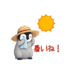 【夏スタンプ】ペンギン 夏＆日常会話（個別スタンプ：7）