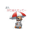 【夏スタンプ】ペンギン 夏＆日常会話（個別スタンプ：10）