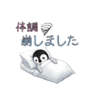 【夏スタンプ】ペンギン 夏＆日常会話（個別スタンプ：17）