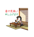 【夏スタンプ】ペンギン 夏＆日常会話（個別スタンプ：23）