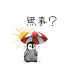【夏スタンプ】ペンギン 夏＆日常会話（個別スタンプ：25）