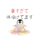 【夏スタンプ】ペンギン 夏＆日常会話（個別スタンプ：26）