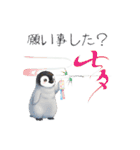 【夏スタンプ】ペンギン 夏＆日常会話（個別スタンプ：27）