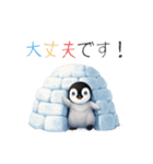 【夏スタンプ】ペンギン 夏＆日常会話（個別スタンプ：28）