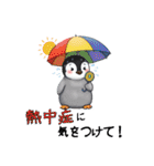 【夏スタンプ】ペンギン 夏＆日常会話（個別スタンプ：29）