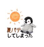 【夏スタンプ】ペンギン 夏＆日常会話（個別スタンプ：31）