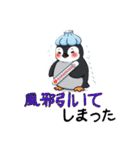 【夏スタンプ】ペンギン 夏＆日常会話（個別スタンプ：32）