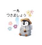 【夏スタンプ】ペンギン 夏＆日常会話（個別スタンプ：35）