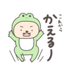 らいおんサマ〜summer〜（個別スタンプ：7）