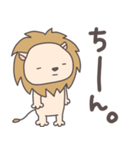 らいおんサマ〜summer〜（個別スタンプ：13）