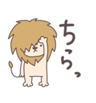 らいおんサマ〜summer〜（個別スタンプ：16）