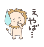 らいおんサマ〜summer〜（個別スタンプ：18）