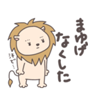 らいおんサマ〜summer〜（個別スタンプ：25）