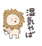 らいおんサマ〜summer〜（個別スタンプ：34）