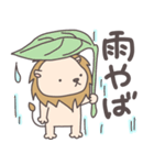 らいおんサマ〜summer〜（個別スタンプ：35）