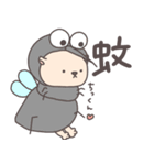 らいおんサマ〜summer〜（個別スタンプ：37）