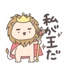 らいおんサマ〜summer〜（個別スタンプ：39）
