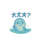 やさしいイルカの日常（個別スタンプ：5）
