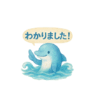 やさしいイルカの日常（個別スタンプ：7）