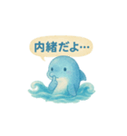 やさしいイルカの日常（個別スタンプ：8）