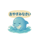 やさしいイルカの日常（個別スタンプ：10）