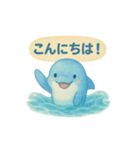 やさしいイルカの日常（個別スタンプ：11）