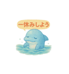 やさしいイルカの日常（個別スタンプ：15）