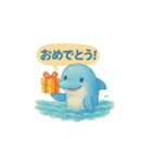やさしいイルカの日常（個別スタンプ：17）