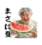 夏ばばぁ。(夏以外もすごく使えて超便利)（個別スタンプ：2）