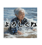 夏ばばぁ。(夏以外もすごく使えて超便利)（個別スタンプ：8）