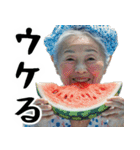 夏ばばぁ。(夏以外もすごく使えて超便利)（個別スタンプ：9）