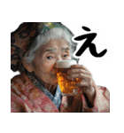 夏ばばぁ。(夏以外もすごく使えて超便利)（個別スタンプ：10）