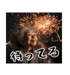 夏ばばぁ。(夏以外もすごく使えて超便利)（個別スタンプ：15）