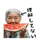 夏ばばぁ。(夏以外もすごく使えて超便利)（個別スタンプ：16）