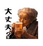 夏ばばぁ。(夏以外もすごく使えて超便利)（個別スタンプ：17）