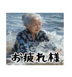 夏ばばぁ。(夏以外もすごく使えて超便利)（個別スタンプ：18）
