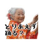 夏ばばぁ。(夏以外もすごく使えて超便利)（個別スタンプ：24）