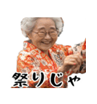 夏ばばぁ。(夏以外もすごく使えて超便利)（個別スタンプ：25）