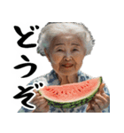 夏ばばぁ。(夏以外もすごく使えて超便利)（個別スタンプ：32）