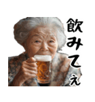 夏ばばぁ。(夏以外もすごく使えて超便利)（個別スタンプ：34）